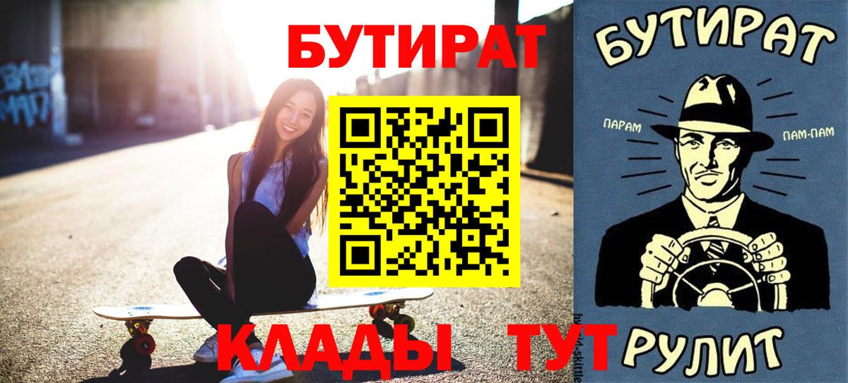 Реж  БУТИРАТ оксана  Вход с VPN 