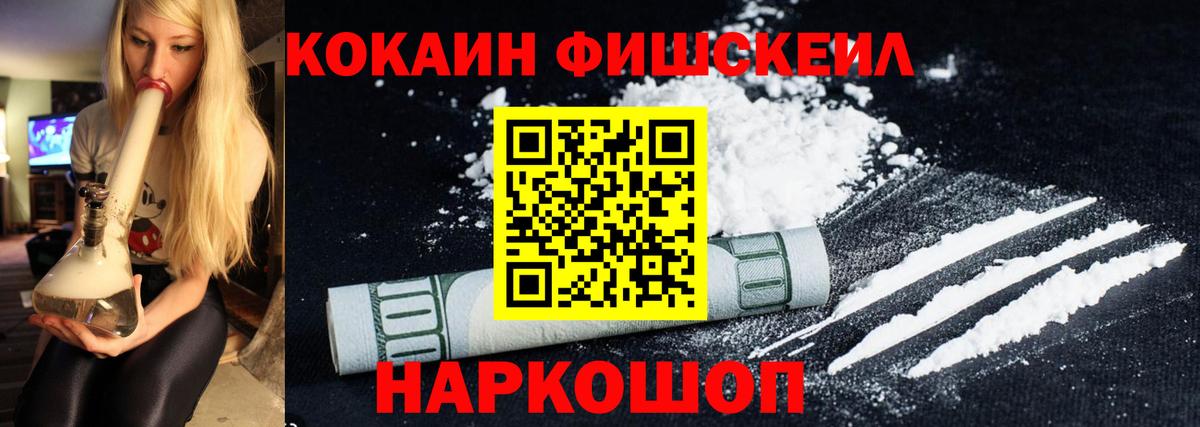 COCAIN VHQ Реж