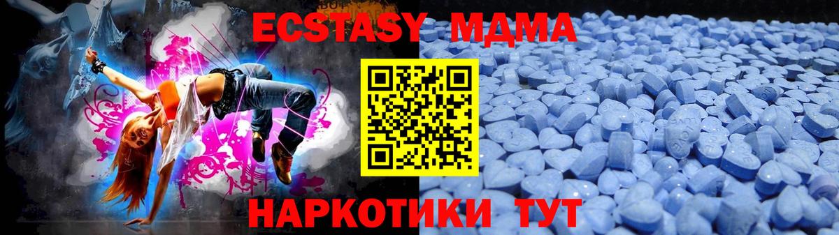 Экстази  Вход с VPN  Реж  ЭКСТАЗИ таблы 