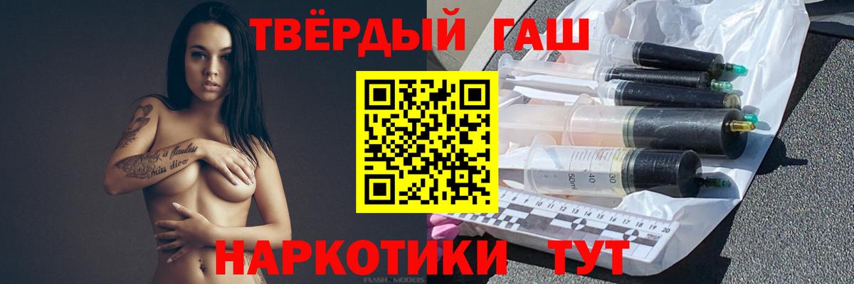 Гашиш гарик  Вход с VPN  Реж 