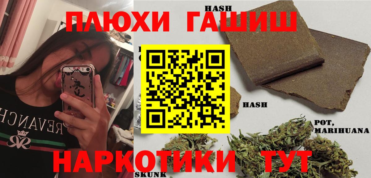 Гашиш hashish Реж