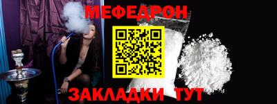 бутират Новозыбков