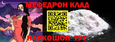 прущая мука Новокубанск
