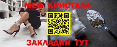 мефедрон мука Новодвинск