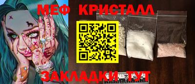 мефедрон мука Новодвинск