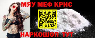 прущая мука Новокубанск