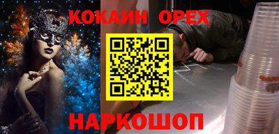 мефедрон мука Новодвинск
