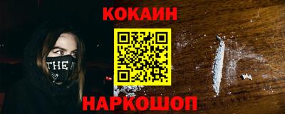 прущая мука Новокубанск