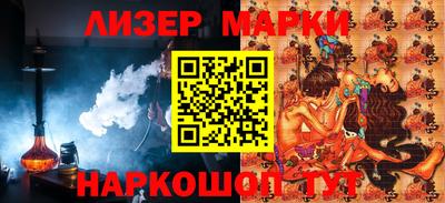 прущая мука Новокубанск