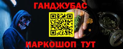 прущая мука Новокубанск