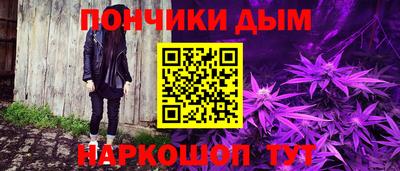 прущая мука Новокубанск