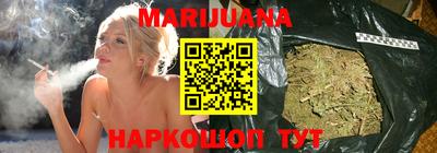 бутират Новозыбков