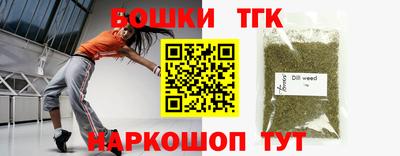 мефедрон мука Новодвинск