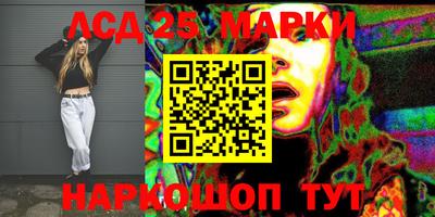 бутират Новозыбков