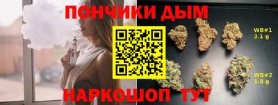 прущая мука Новокубанск
