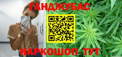 прущая мука Новокубанск
