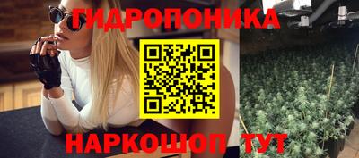 прущая мука Новокубанск