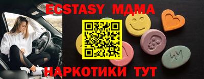 прущая мука Новокубанск