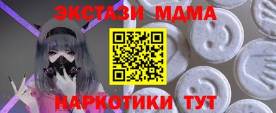 мефедрон мука Новодвинск