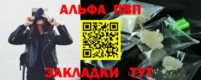 бутират Новозыбков