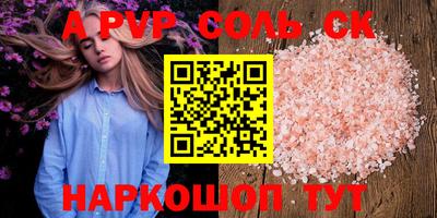мефедрон мука Новодвинск