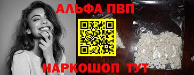 бутират Новозыбков