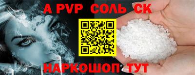 прущая мука Новокубанск
