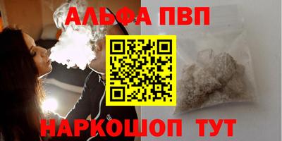 мефедрон мука Новодвинск