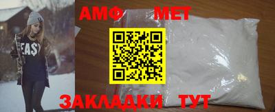 мефедрон мука Новодвинск