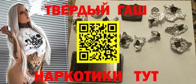 бутират Новозыбков