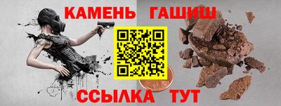 прущая мука Новокубанск