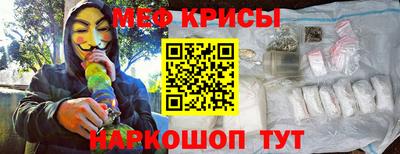 прущая мука Новокубанск