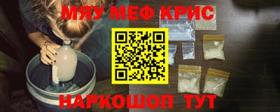 бутират Новозыбков
