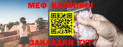 прущая мука Новокубанск