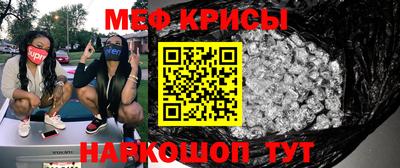 бутират Новозыбков
