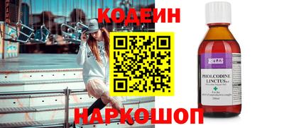 бутират Новозыбков