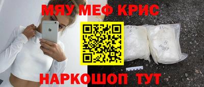 мефедрон мука Новодвинск