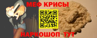 бутират Новозыбков