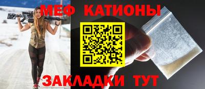 бутират Новозыбков