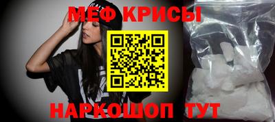 прущая мука Новокубанск