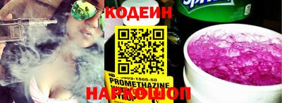 бутират Новозыбков