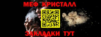 бутират Новозыбков