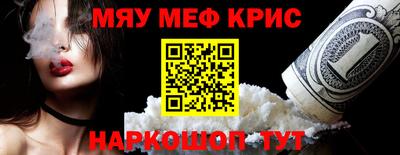 бутират Новозыбков