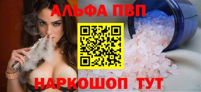 бутират Новозыбков