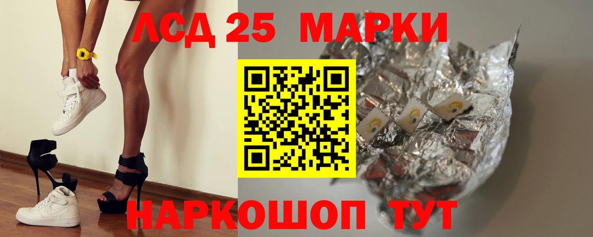 Реж  ЛСД экстази  Вход с VPN  Лсд 25 экстази ecstasy  Лсд 25 экстази кислота 