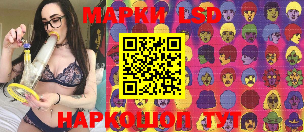 Реж  Марки NBOMe 1,8мг  Вход с VPN 